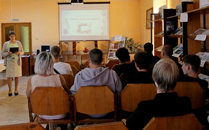 "Тайны родного языка": лингвистический квест 08.09.2026