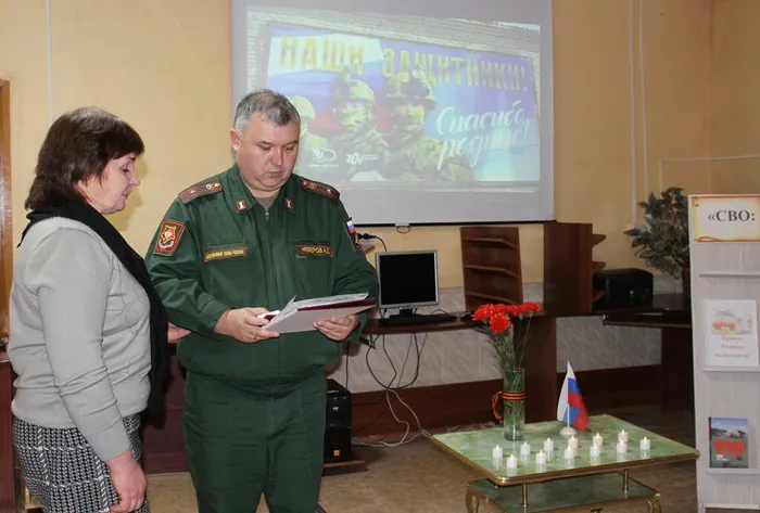 Гордость России": урок мужества 13.11.25