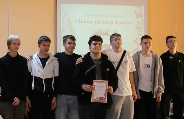 "Тайны родного языка": лингвистический квест 08.09.2026