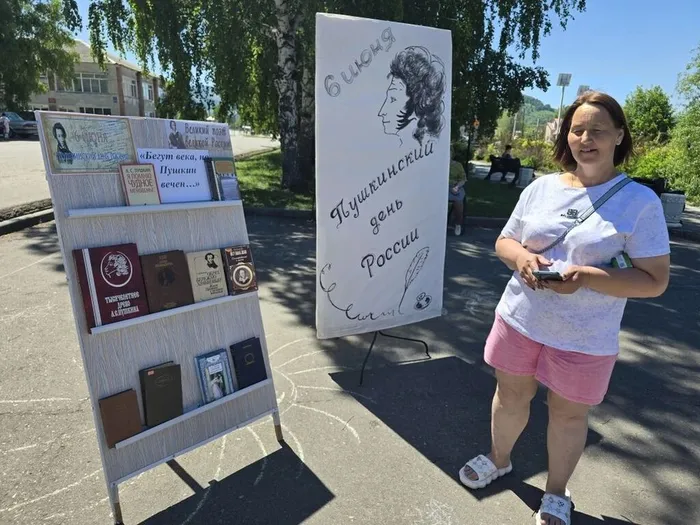 Пушкинский День в Солонешное. Акция "Открытый микрофон" 05.06.26