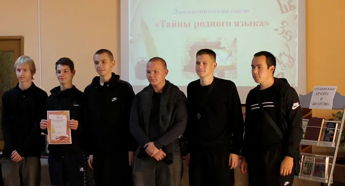 "Тайны родного языка": лингвистический квест 08.09.2026