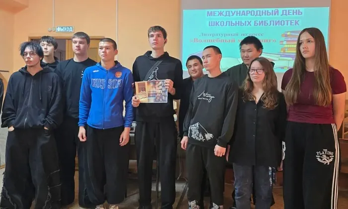 Волшебный мир книг":литературный экспресс 22.10.26