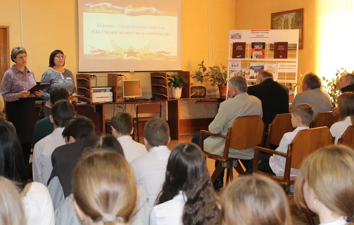 Патриотический час"По следам мужества и стойкости"13.02.26