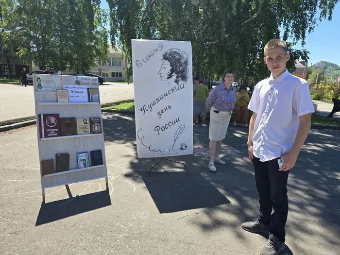 Пушкинский День в Солонешное. Акция "Открытый микрофон" 05.06.26