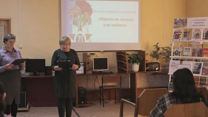 Никто не создан для войны: патриотический час 18.02.26