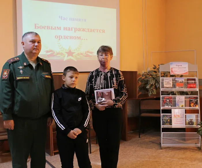 "Боевым награждается орденом": час мужества 01.10.2026