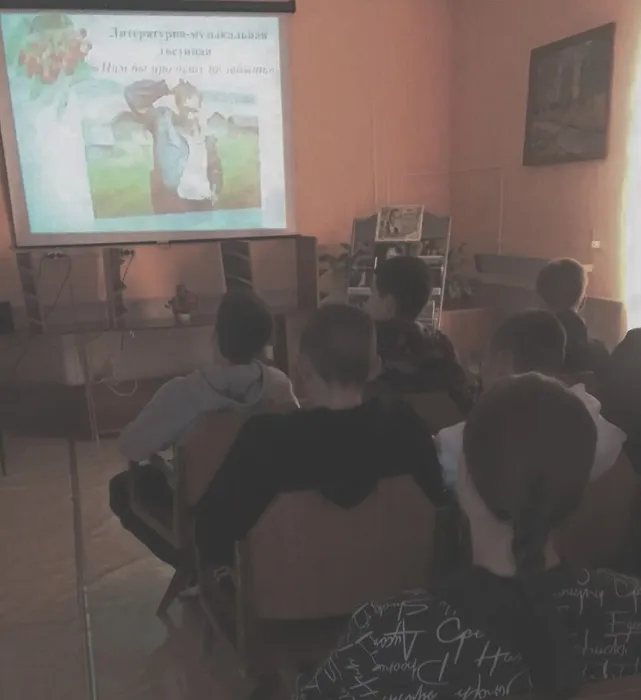 Литературно-музыкальная композиция о В. М. Шукшине 17.09.26