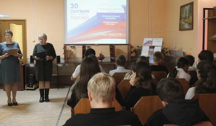 "Мы вместе": информационный час 29.09.26
