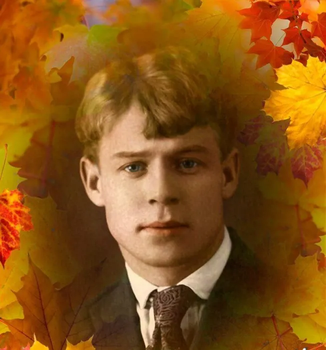 есенин1