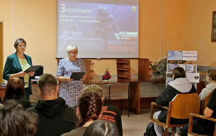 "Мир без насилия": урок мира 03.09.2026
