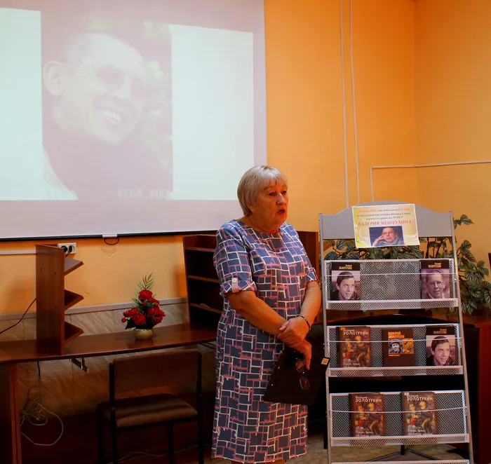 "Здесь край моих отцов": вечер-портрет к 85-летию В. С. Золотухина 24.09.26