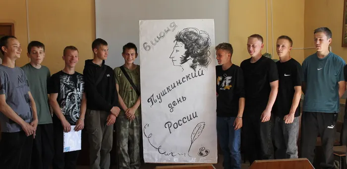 Таинственная прелесть пушкинских страниц: квест-игра 05.06.26
