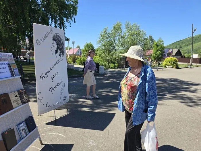 Пушкинский День в Солонешное. Акция "Открытый микрофон" 05.06.26