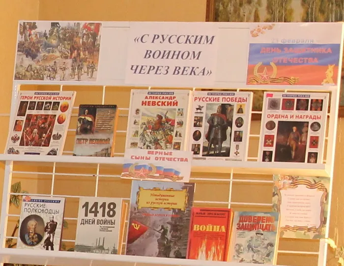 Никто не создан для войны: патриотический час 18.02.26