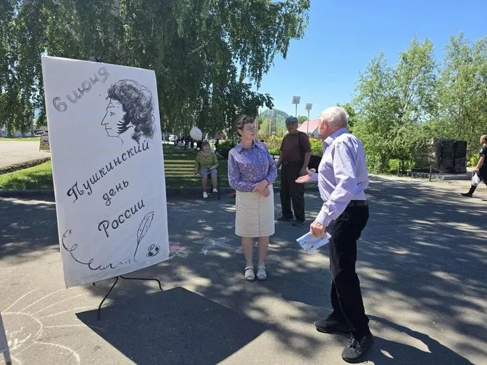 Пушкинский День в Солонешное. Акция "Открытый микрофон" 05.06.26
