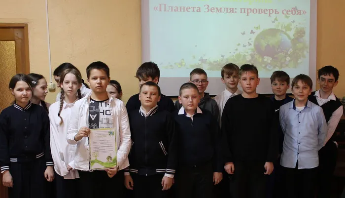 Планета Земля - проверь себя: эко-викторина18.03.26