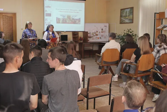 "Библионочь-2026" час традиционной культуры "Многоликая душа России" 24.04.26