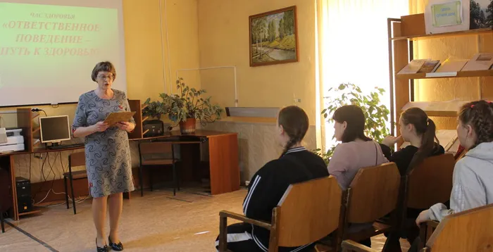 "Ответственное поведение - путь к здоровью" 08.04.26