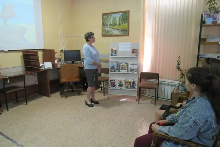 "Как Петр I изменил Россию: патриотический час. Обзор литературы проводит Трушникова Е.