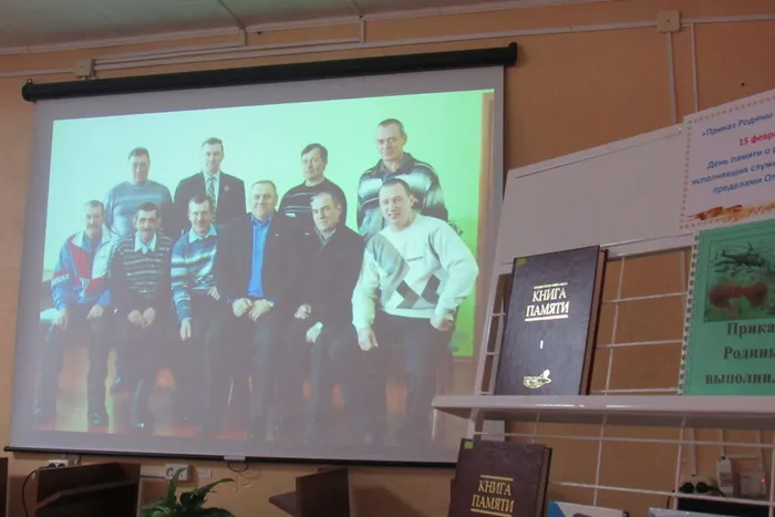 Военно-патриотический экскурс "Приказ Родины выполнили"15.02.23