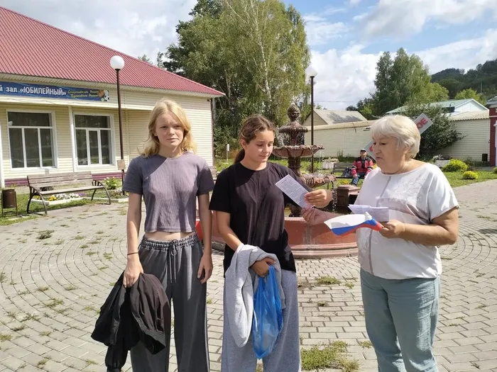 Акция "Гордый триколор" 21.08.26