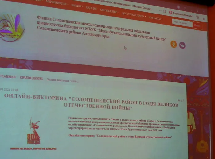 Память, которой не будет конца": час памяти к Дню Победы 07.05.2026