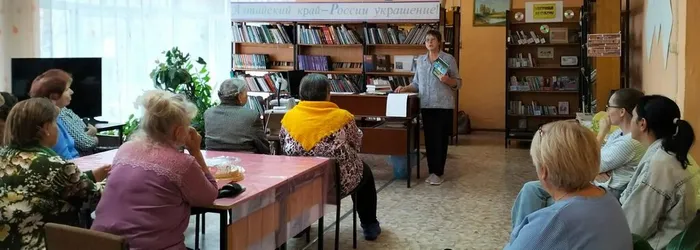 Клуб "Общение" 14.11.26