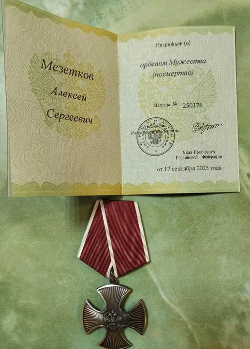 Гордость России": урок мужества 13.11.25