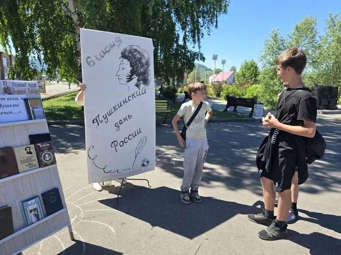 Пушкинский День в Солонешное. Акция "Открытый микрофон" 05.06.26